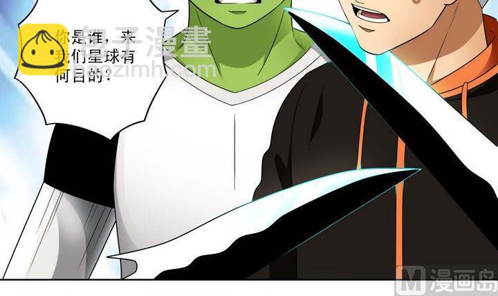 第29话 阶位牌-第29话