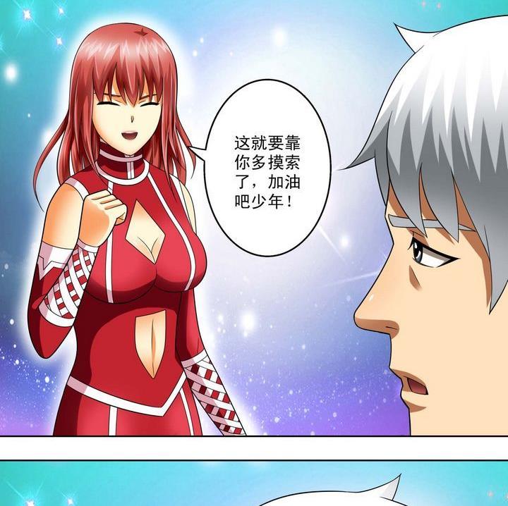 第31话 测试 2-第31话