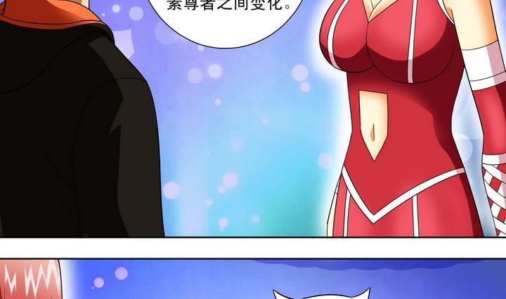 第31话 测试 2-第31话