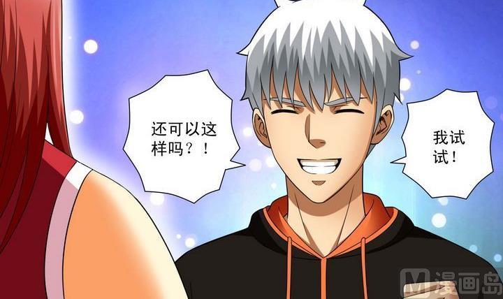 第31话 测试 2-第31话