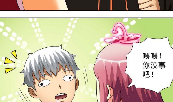 第31话 测试 2-第31话