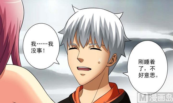 第31话 测试 2-第31话