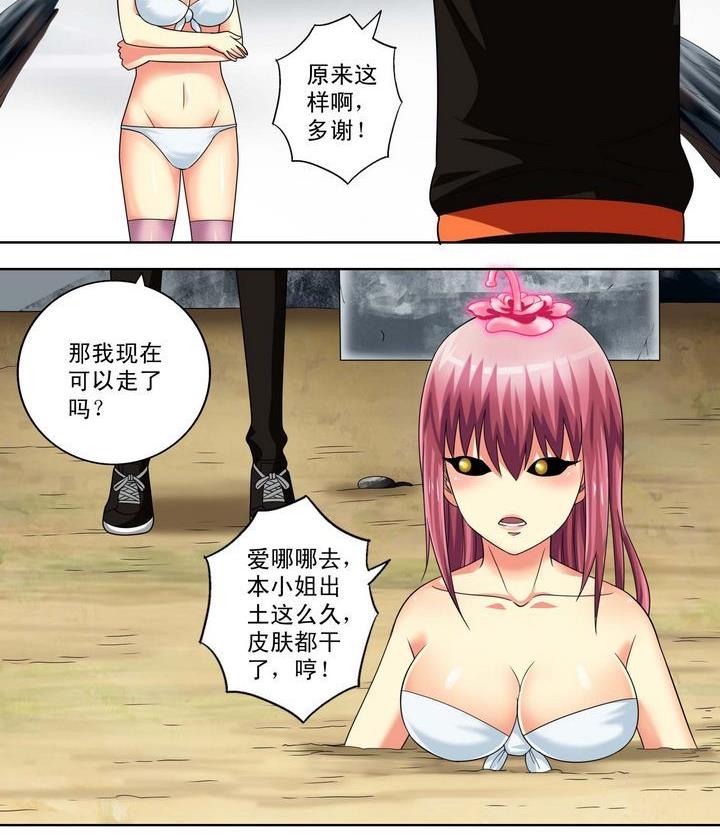 第31话 测试 2-第31话