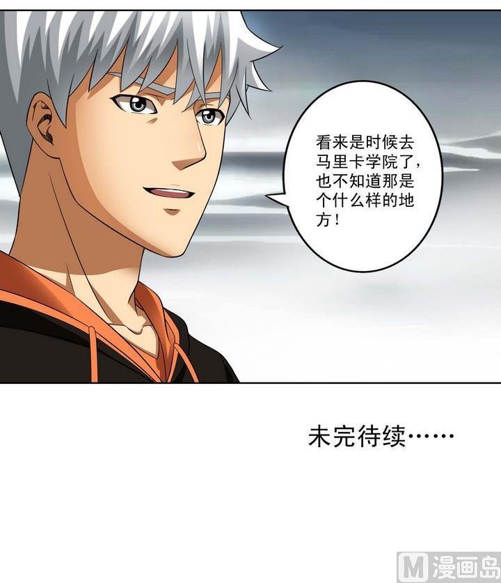 第31话 测试 2-第31话