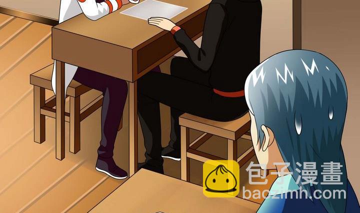 第33话 特殊班级-第33话