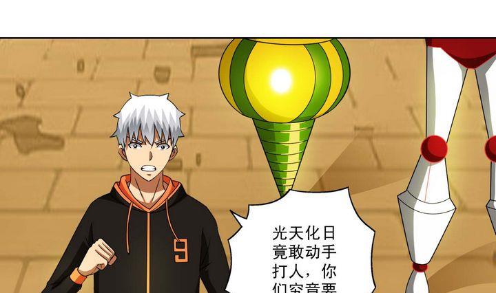 第35话 悲剧二人组-第35话