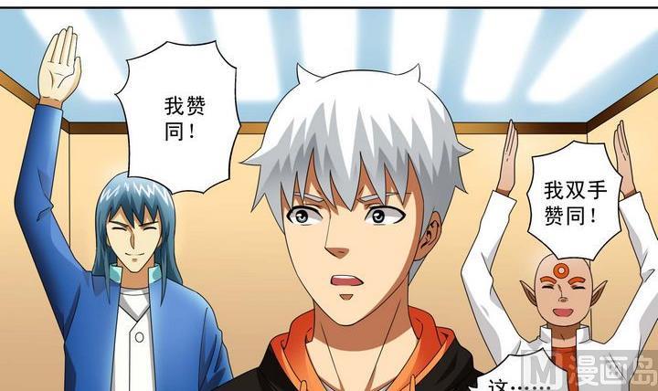 第35话 悲剧二人组-第35话