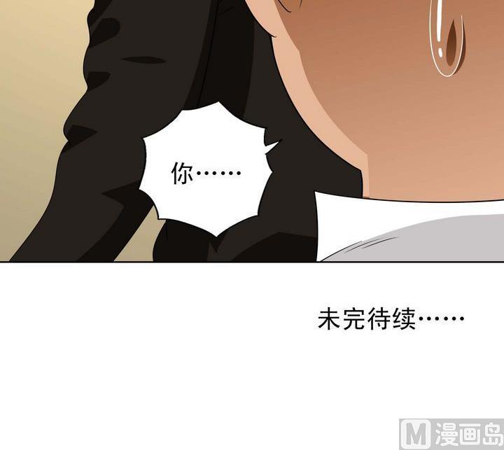 第35话 悲剧二人组-第35话