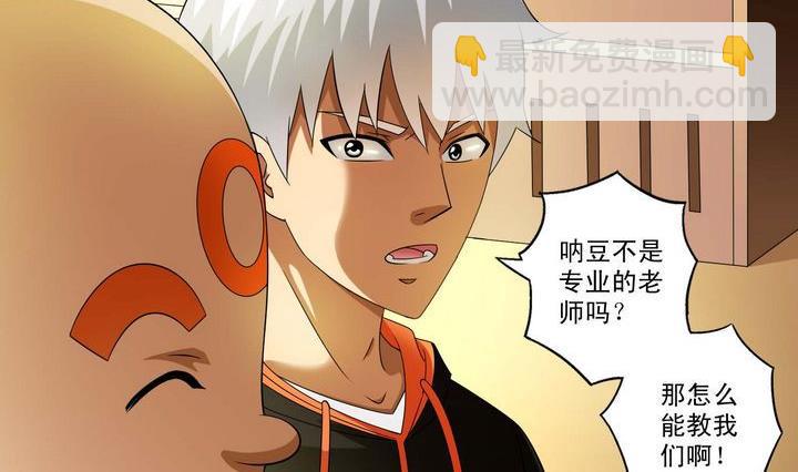 第35话 悲剧二人组-第35话