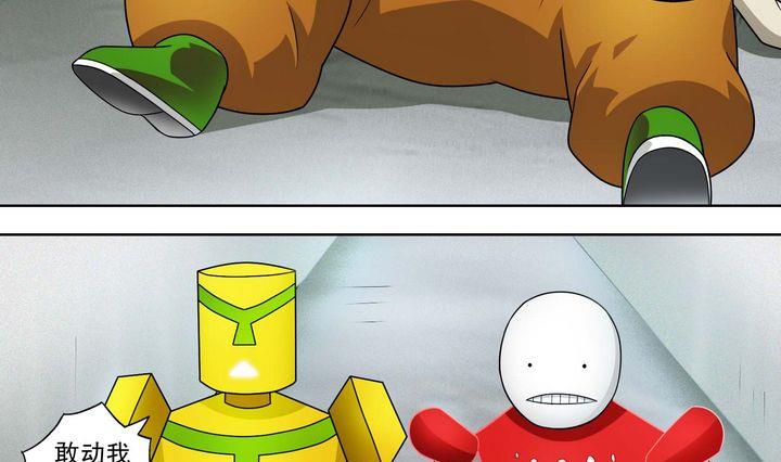 第37话 靠山-第37话