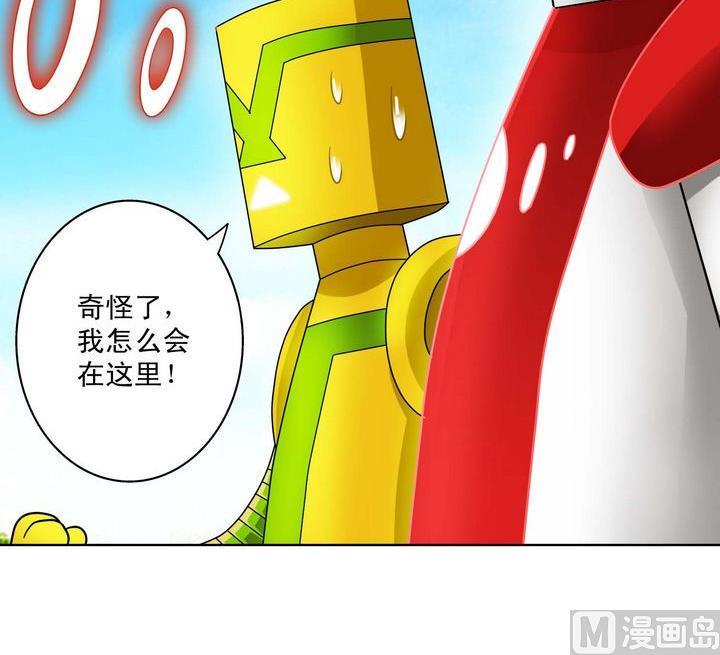 第37话 靠山-第37话