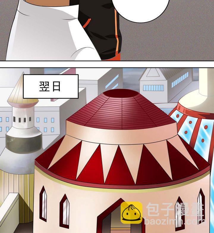 第37话 靠山-第37话