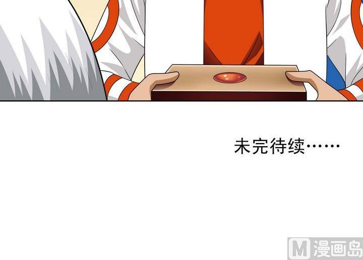 第37话 靠山-第37话