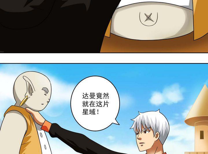 第37话 靠山-第37话