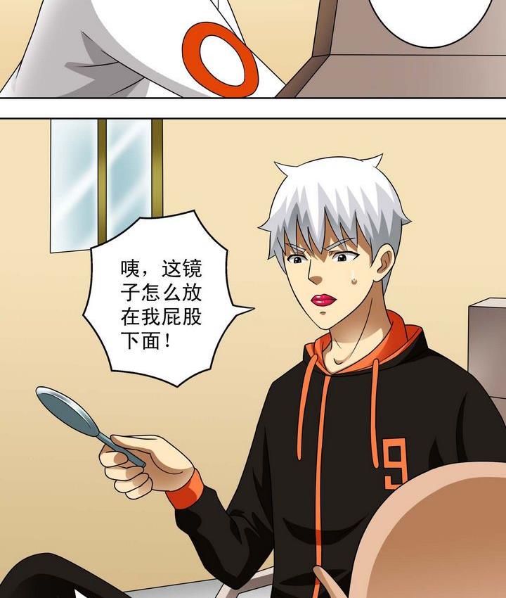 第39话 决择-第39话