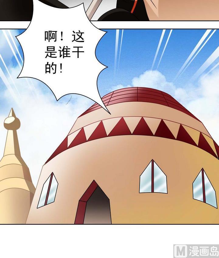 第39话 决择-第39话