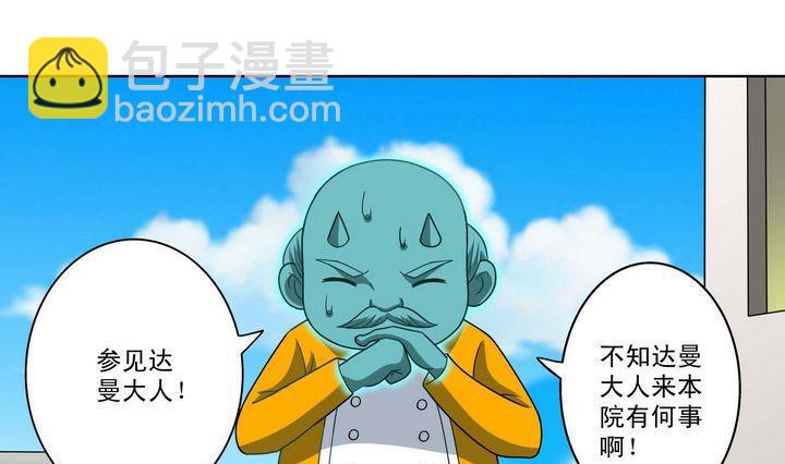 第39话 决择-第39话