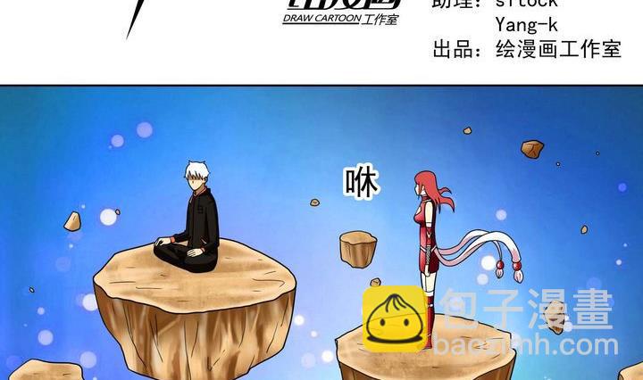 第39话 决择-第39话