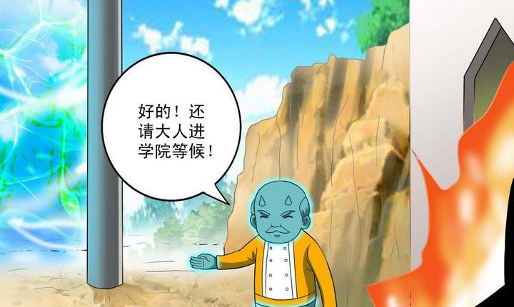 第39话 决择-第39话