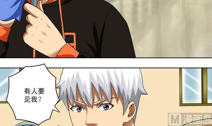 第39话 决择-第39话