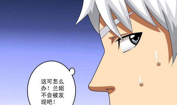 第39话 决择-第39话