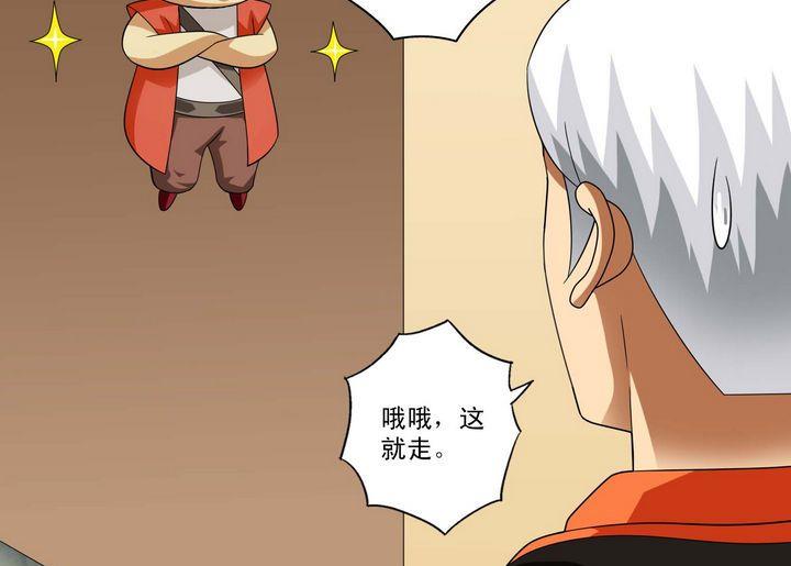 第39话 决择-第39话