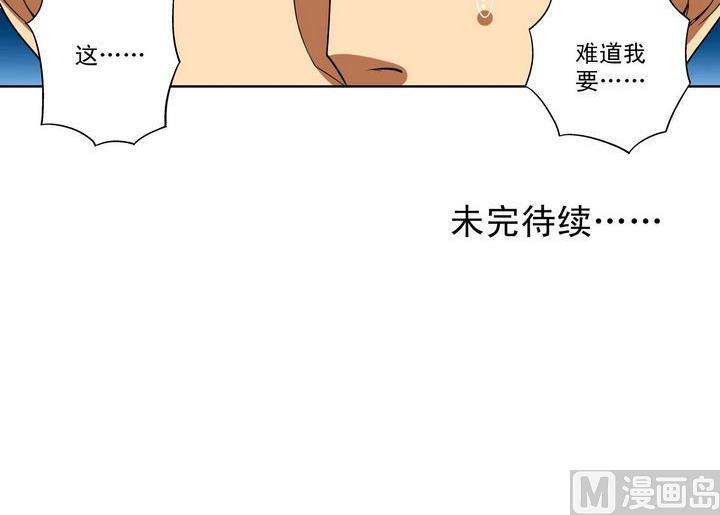 第39话 决择-第39话