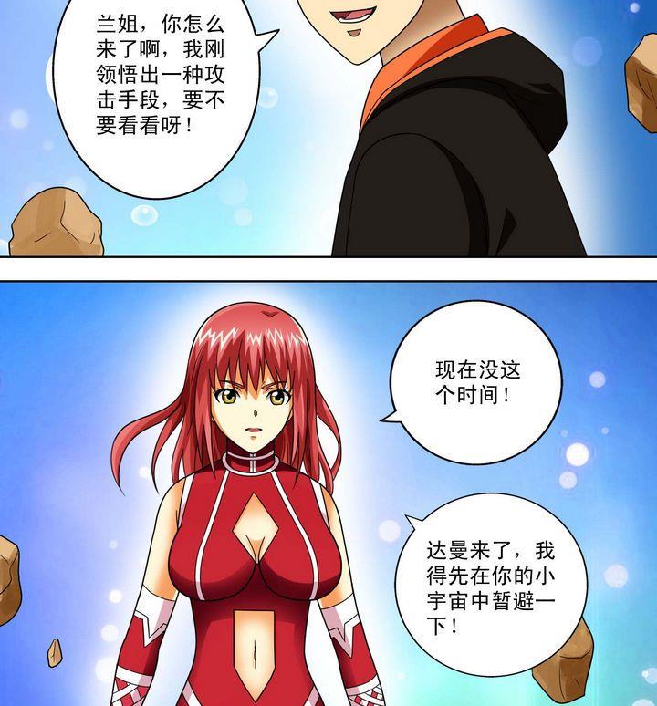 第39话 决择-第39话