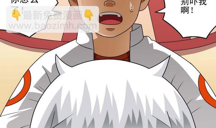 第39话 决择-第39话