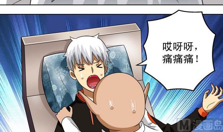 第39话 决择-第39话