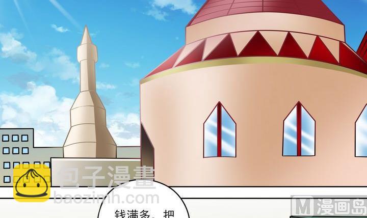 第43话 兄弟情深-第43话