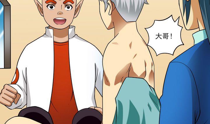 第43话 兄弟情深-第43话