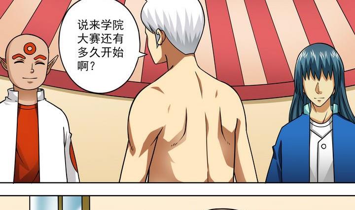 第43话 兄弟情深-第43话