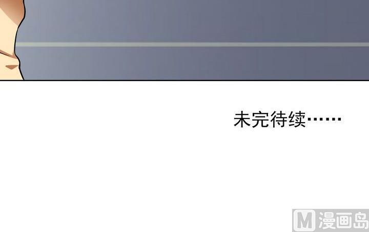 第43话 兄弟情深-第43话