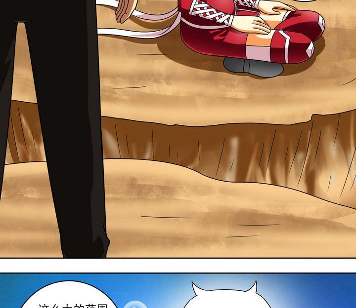 第43话 兄弟情深-第43话