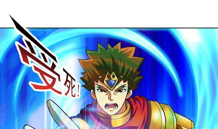 第45话 变数-第45话