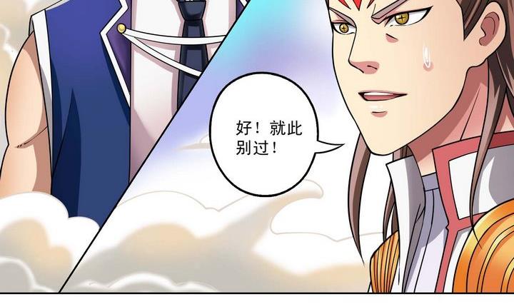 第47话 围困-第47话