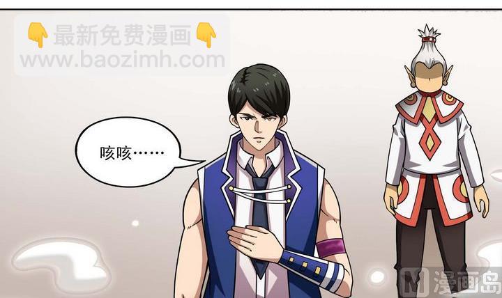 第47话 围困-第47话