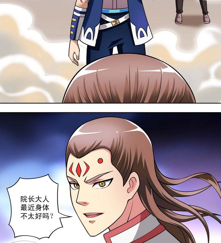 第47话 围困-第47话