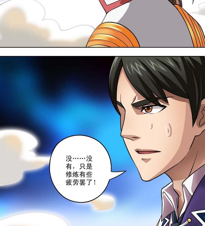 第47话 围困-第47话