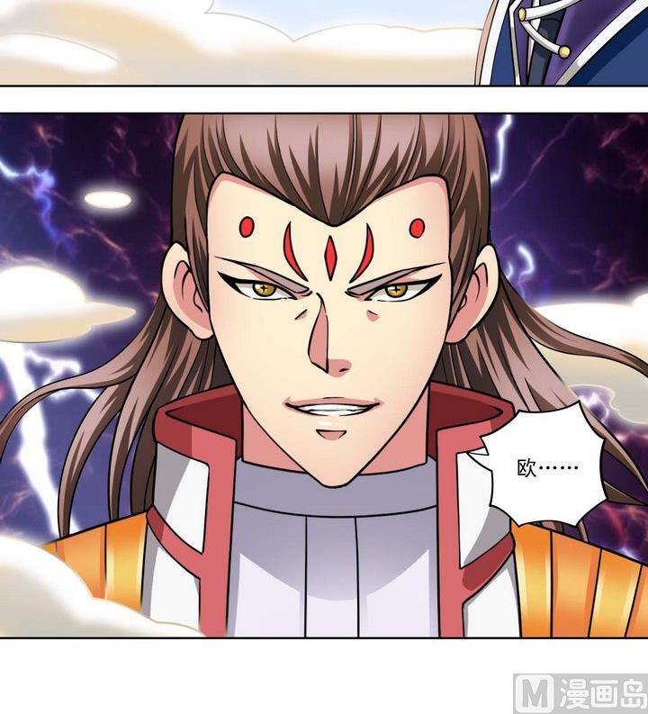 第47话 围困-第47话