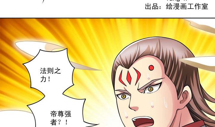 第47话 围困-第47话