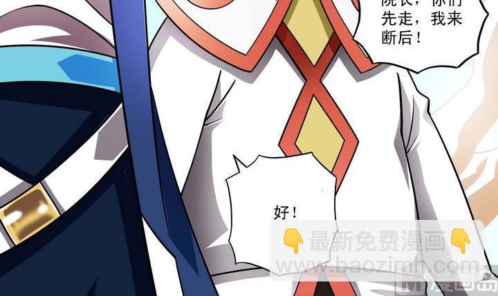 第47话 围困-第47话