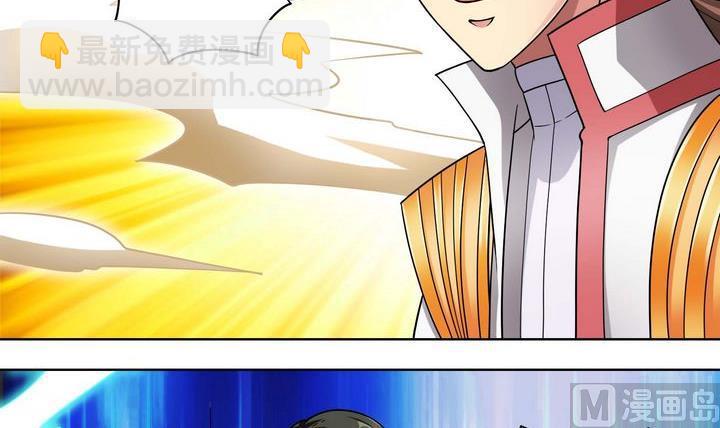 第47话 围困-第47话