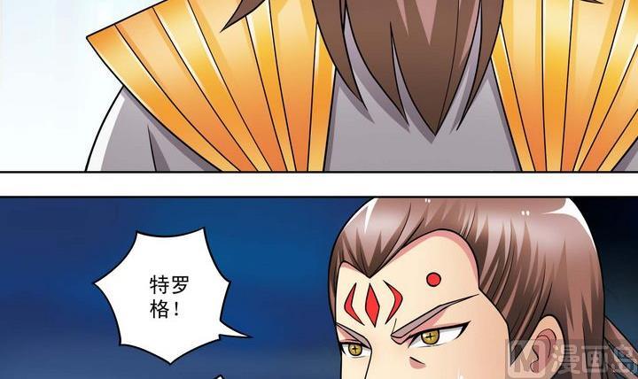 第47话 围困-第47话