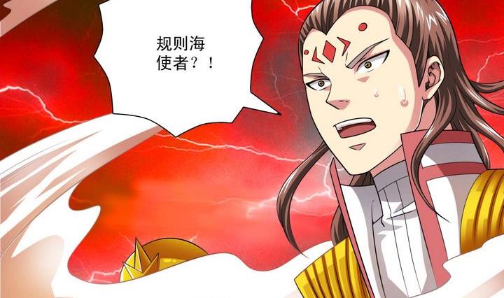 第49话 规则海使者-第49话