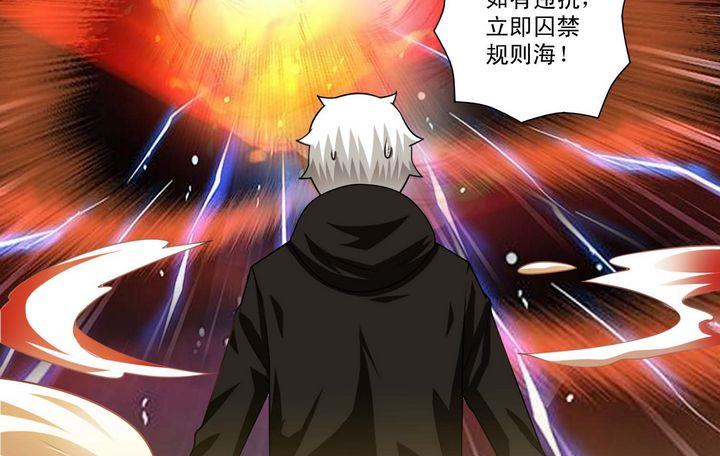 第49话 规则海使者-第49话