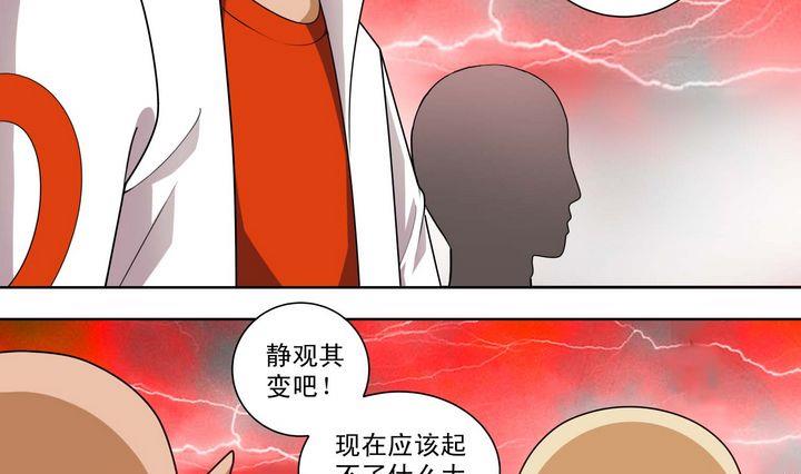 第49话 规则海使者-第49话