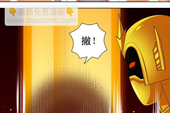 第49话 规则海使者-第49话