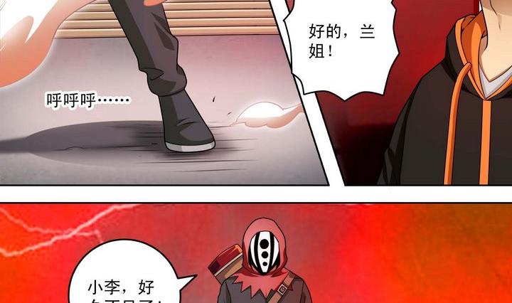 第49话 规则海使者-第49话